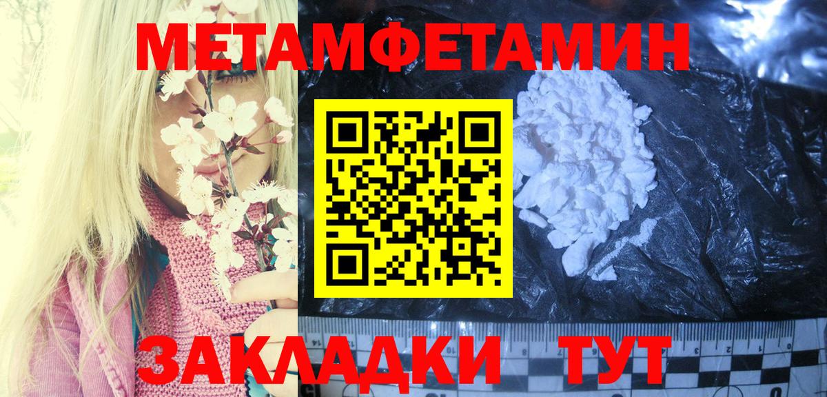 АМФ Розовый  Amphetamine  мега   Вход с VPN  Нефтекумск 