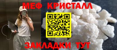ПСИЛОЦИБИНОВЫЕ ГРИБЫ Будённовск