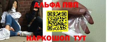 меф VHQ Бузулук