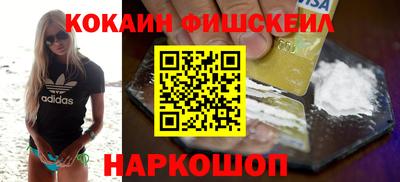 меф VHQ Бузулук