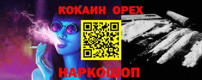 меф VHQ Бузулук