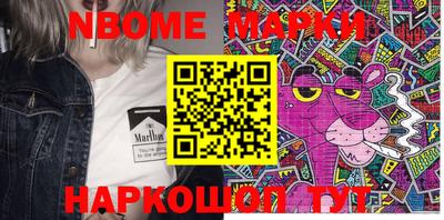 ПСИЛОЦИБИНОВЫЕ ГРИБЫ Будённовск