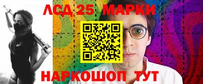 ПСИЛОЦИБИНОВЫЕ ГРИБЫ Будённовск