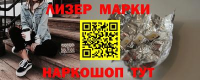 ПСИЛОЦИБИНОВЫЕ ГРИБЫ Будённовск