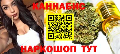 ПСИЛОЦИБИНОВЫЕ ГРИБЫ Будённовск