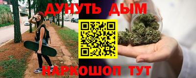 ПСИЛОЦИБИНОВЫЕ ГРИБЫ Будённовск