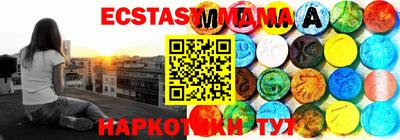 ПСИЛОЦИБИНОВЫЕ ГРИБЫ Будённовск