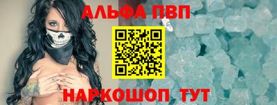 меф VHQ Бузулук
