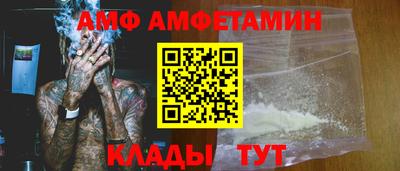 меф VHQ Бузулук
