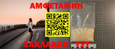 меф VHQ Бузулук