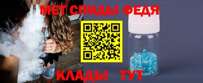меф VHQ Бузулук