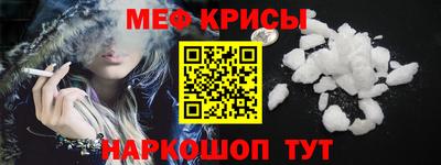 меф VHQ Бузулук