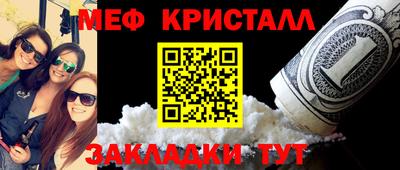 меф VHQ Бузулук