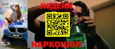 ПСИЛОЦИБИНОВЫЕ ГРИБЫ Будённовск