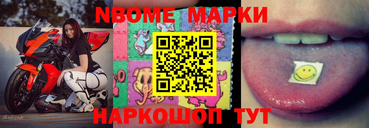 Нефтекумск  ЛСД экстази ecstasy  Вход с VPN  Лсд 25 экстази кислота 
