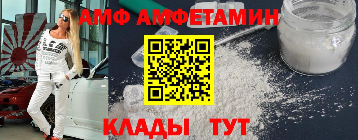 Метамфетамин Methamphetamine  Вход с VPN  Нефтекумск 