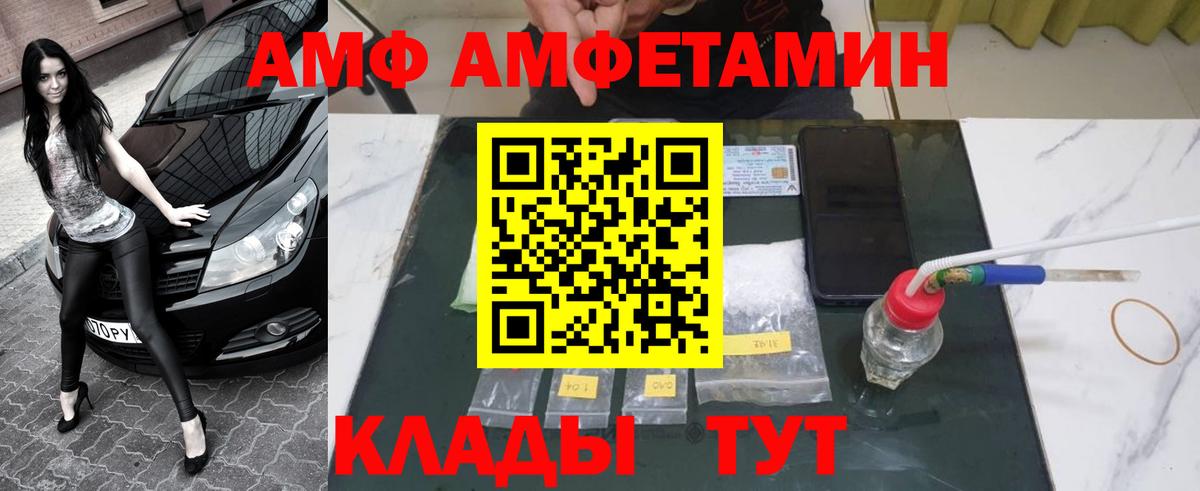 МЕТАМФЕТАМИН витя Нефтекумск