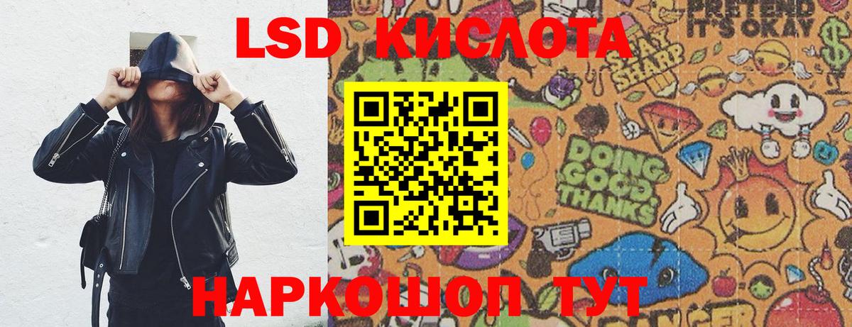 Наркотические марки 1,8мг  Вход с VPN  Наркотические марки  Нефтекумск 
