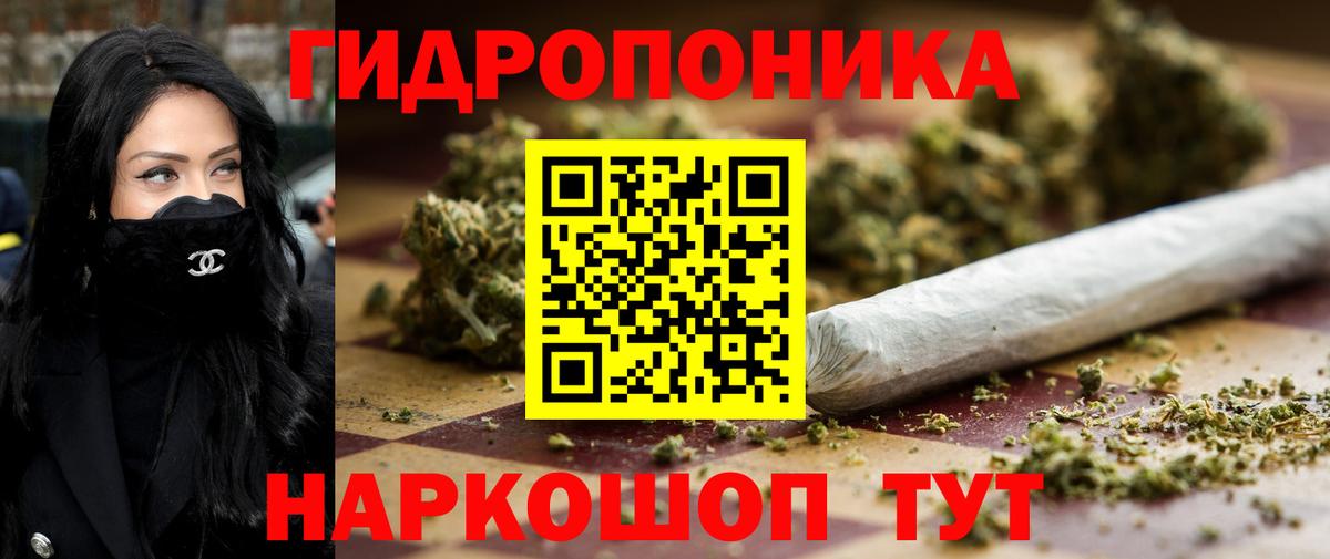 Нефтекумск  Конопля Ganja  Вход с VPN  Бошки марихуана LSD WEED  Марихуана Bruce Banner 